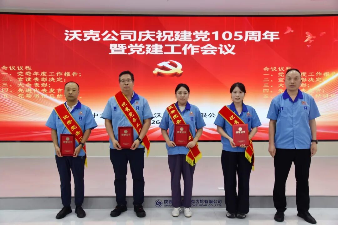 031783044402191095.jpg 微信图片_2026-07-03_100620_783.jpg
