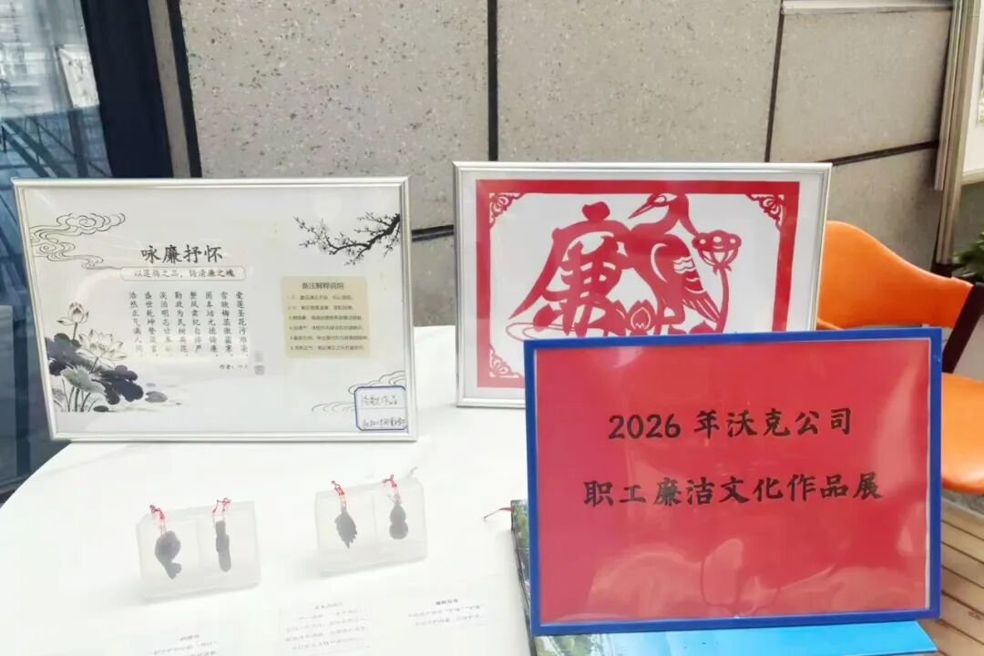 301785394021149888.jpg 微信图片_2026-07-30_144624_982.jpg