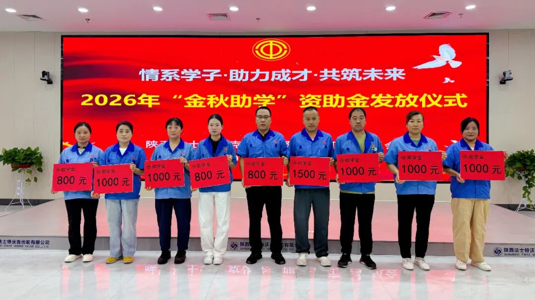 021788320163992964.jpg 微信图片_2026-09-02_113513_950.jpg